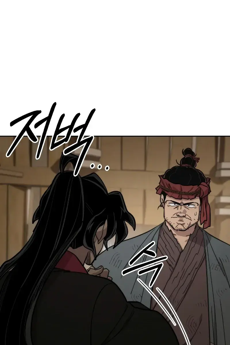 Return of the Mount Hua Sect Chapter 87 Page 43