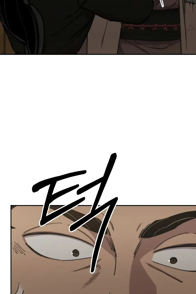 Return of the Mount Hua Sect Chapter 87 Page 44