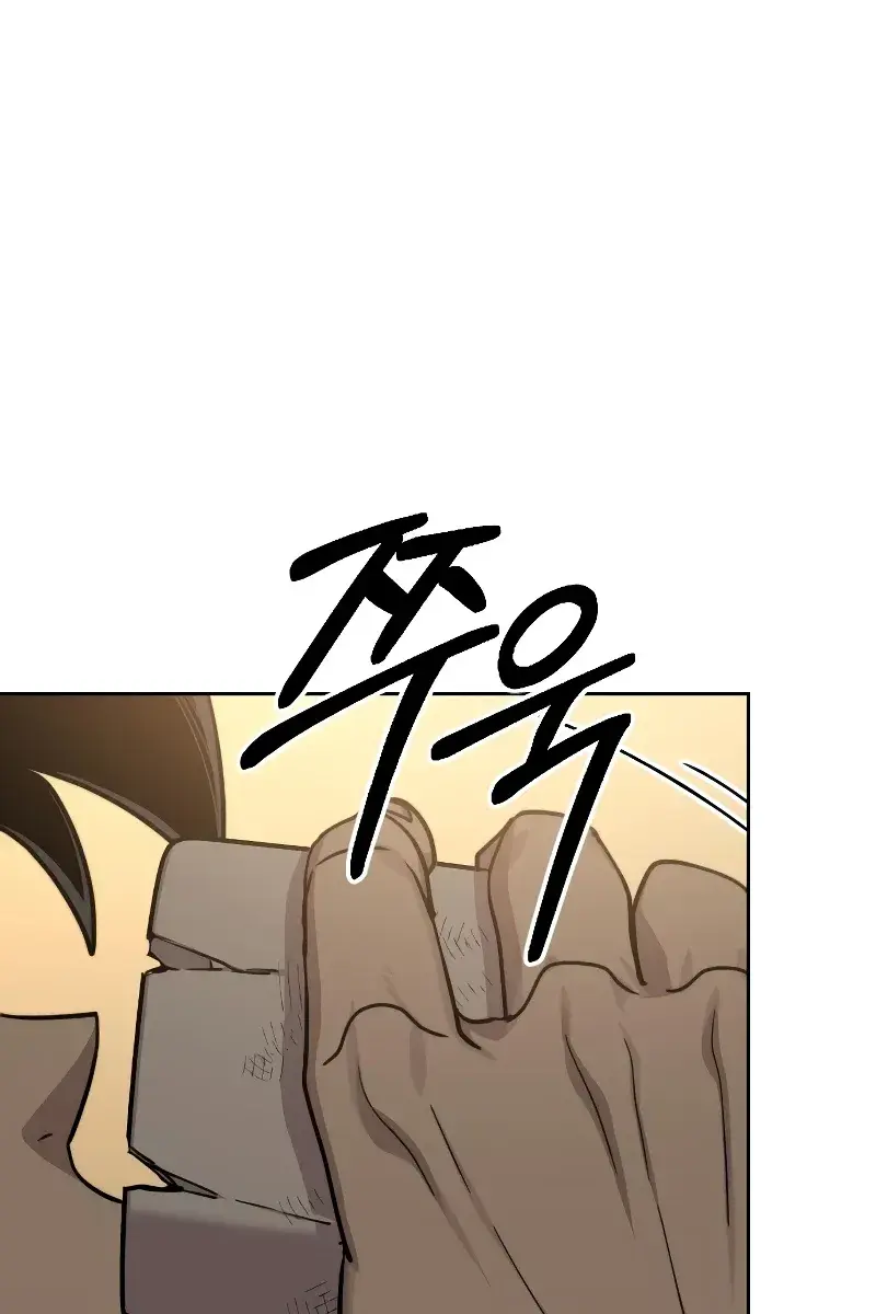 Return of the Mount Hua Sect Chapter 87 Page 49