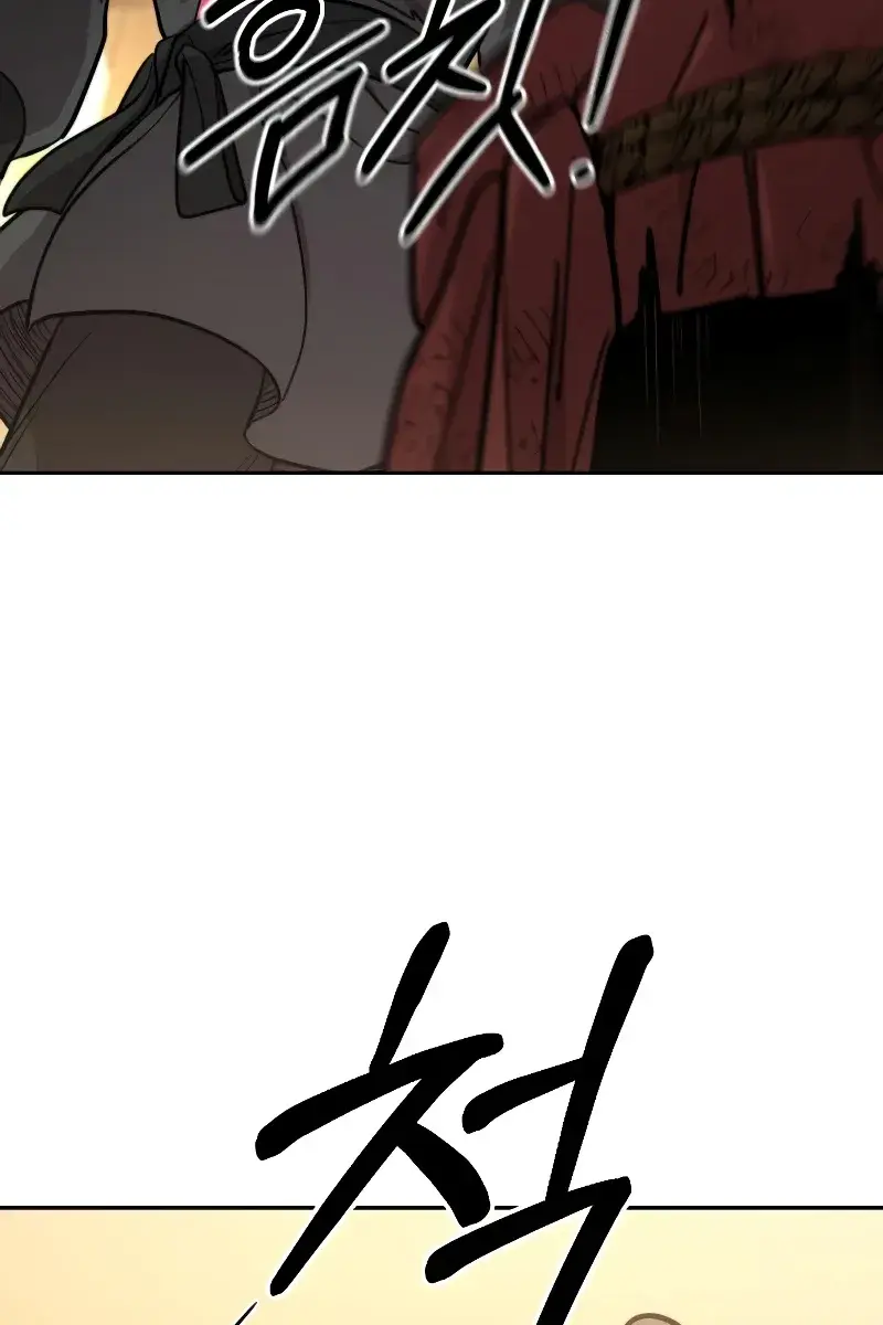 Return of the Mount Hua Sect Chapter 87 Page 158