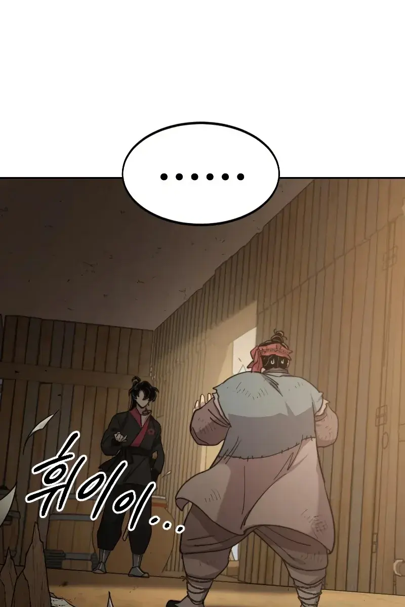 Return of the Mount Hua Sect Chapter 88 Page 62