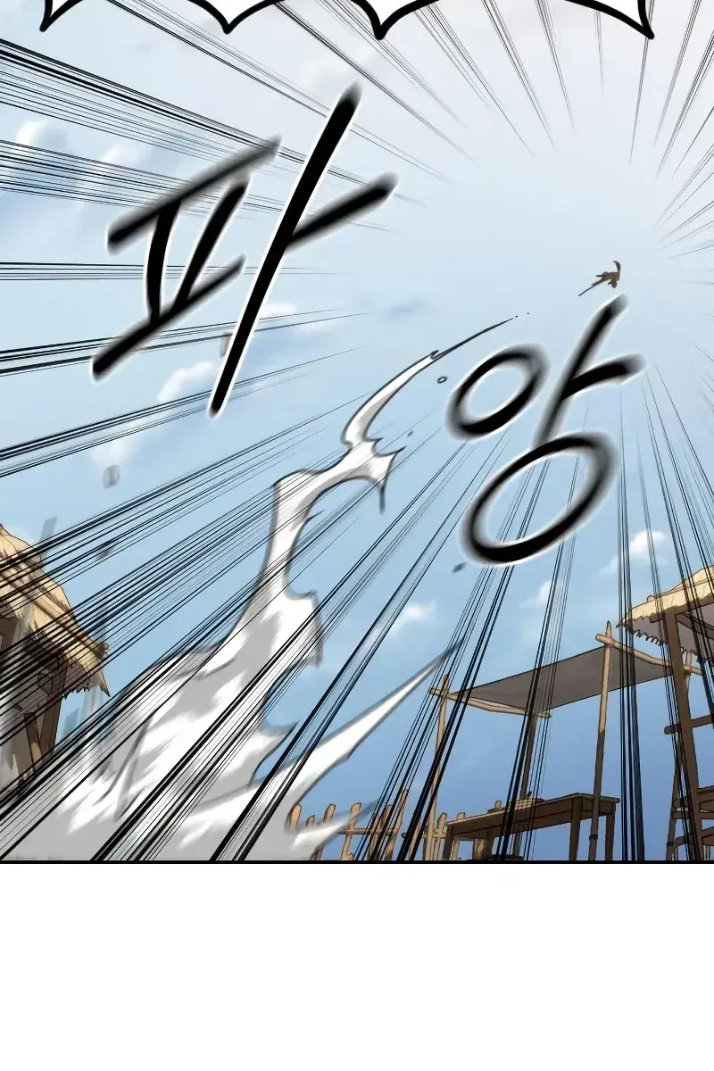 Return of the Mount Hua Sect Chapter 88 Page 92