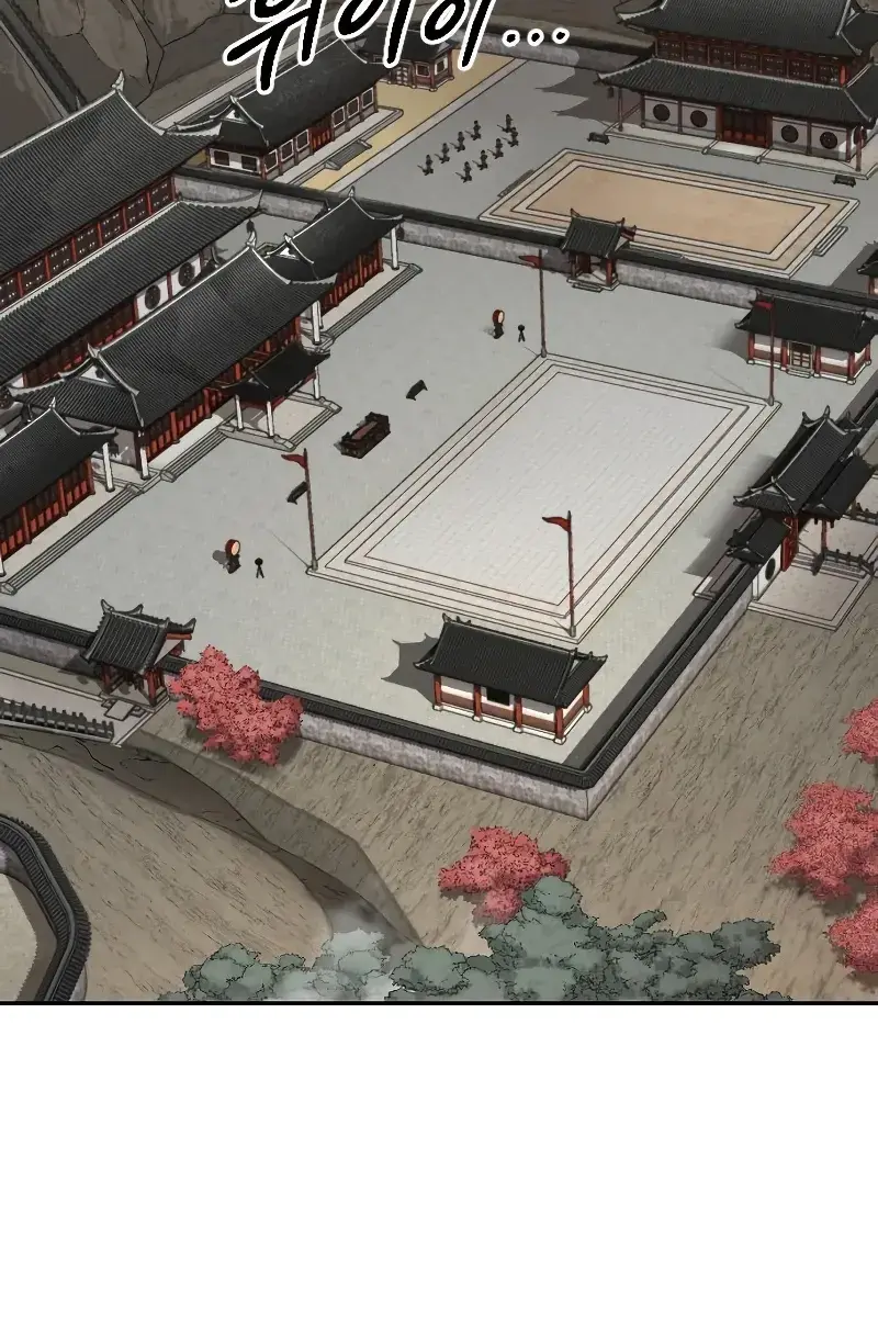 Return of the Mount Hua Sect Chapter 88 Page 95