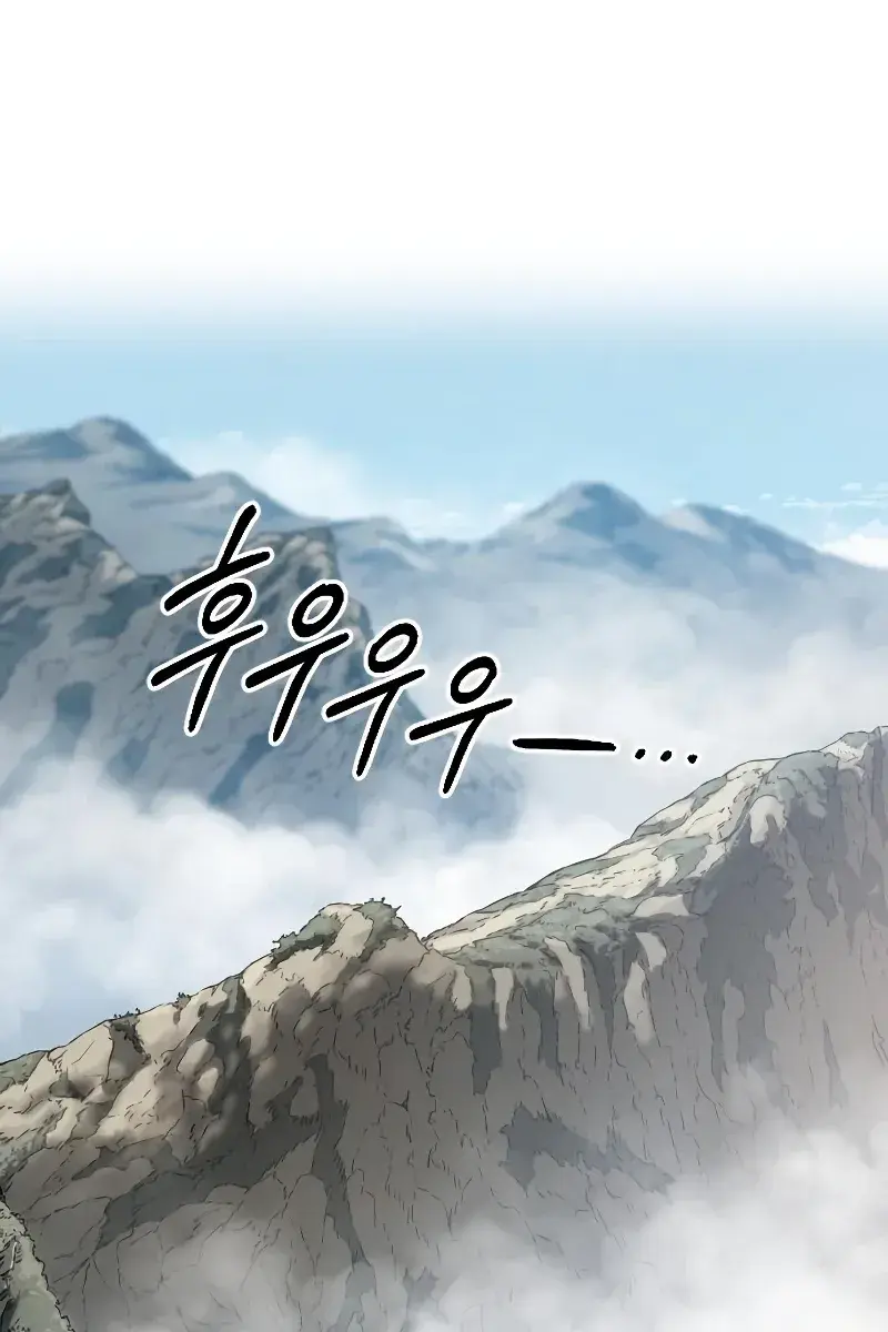 Return of the Mount Hua Sect Chapter 88 Page 98