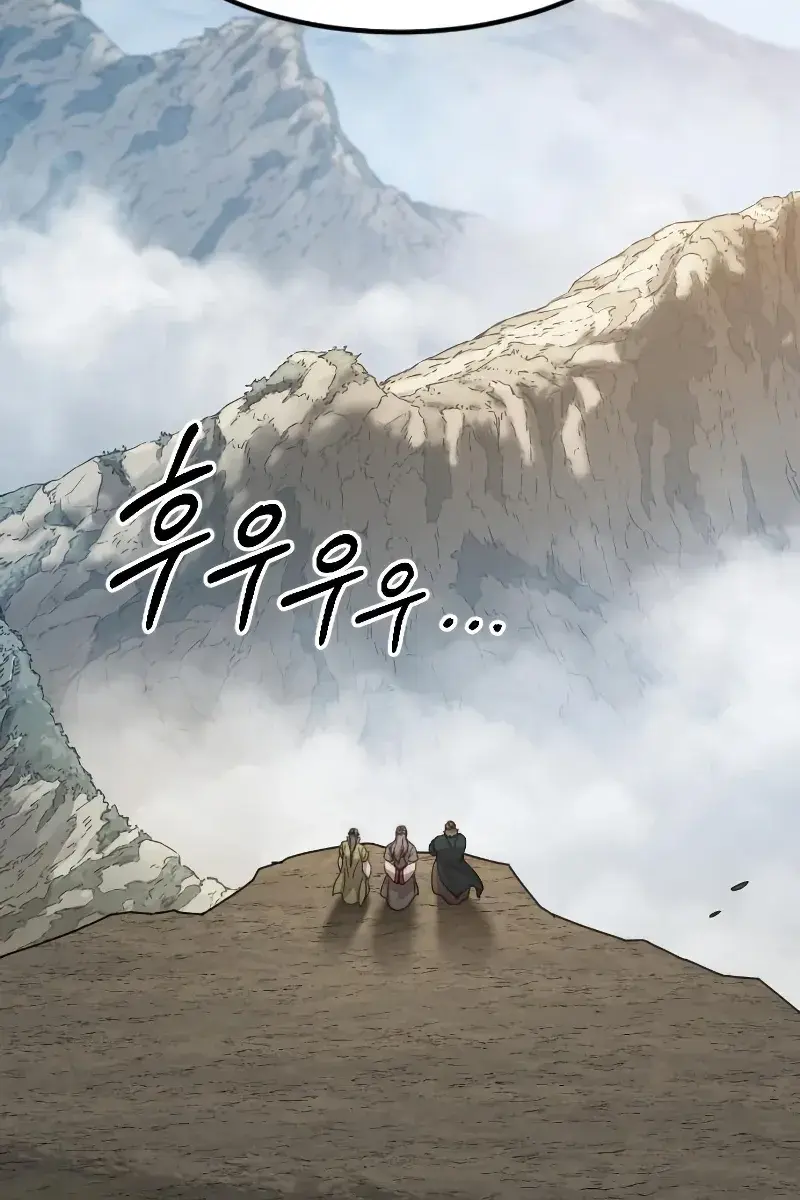 Return of the Mount Hua Sect Chapter 88 Page 127