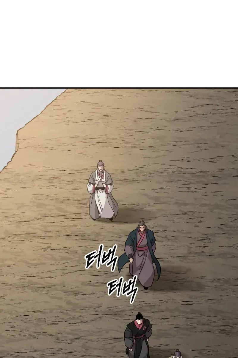 Return of the Mount Hua Sect Chapter 88 Page 154