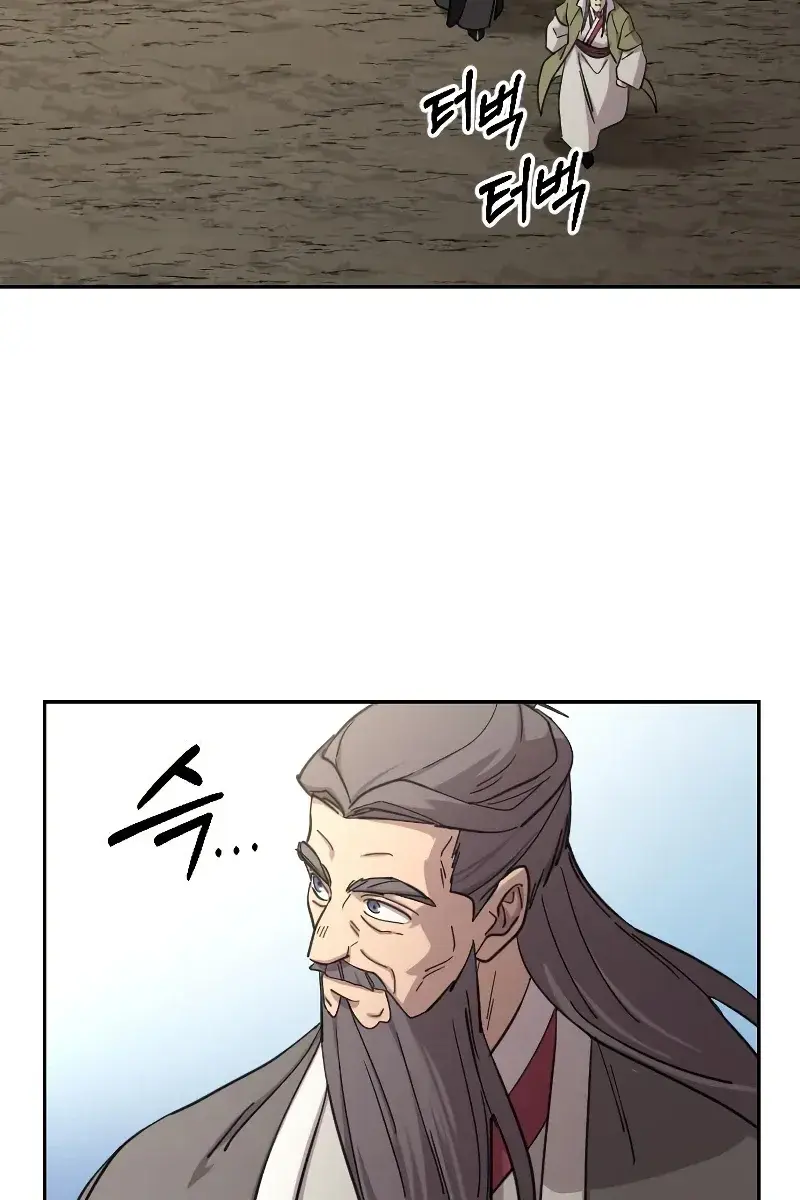 Return of the Mount Hua Sect Chapter 88 Page 155