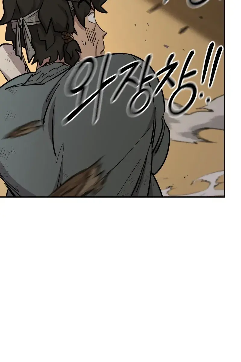 Return of the Mount Hua Sect Chapter 88 Page 162