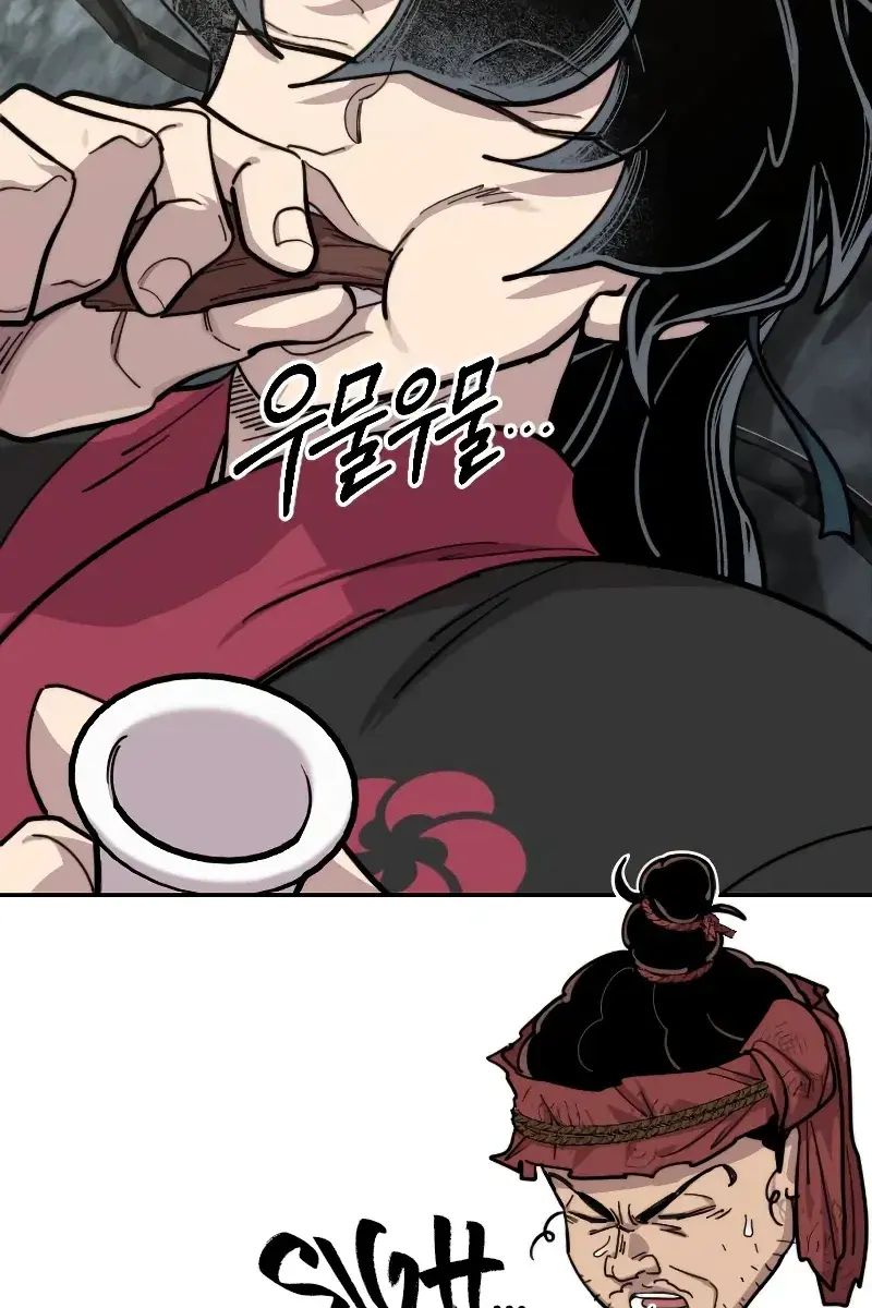 Return of the Mount Hua Sect Chapter 89 Page 83