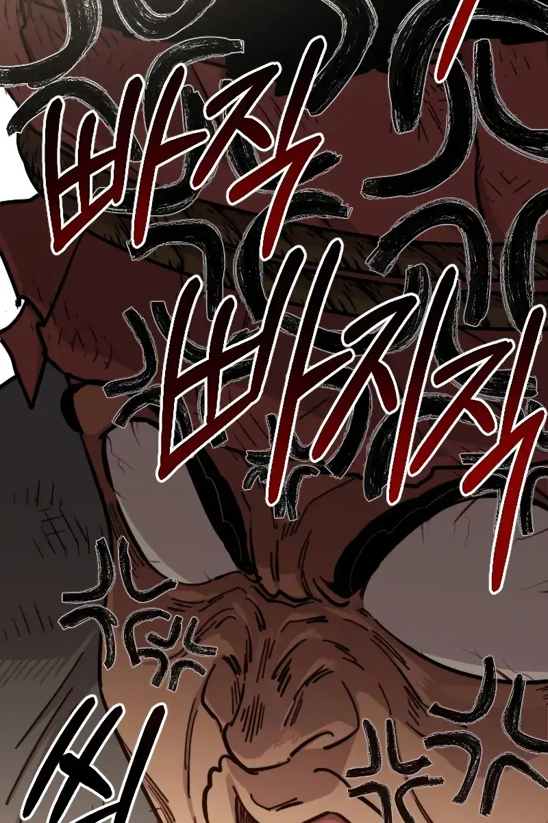 Return of the Mount Hua Sect Chapter 89 Page 96