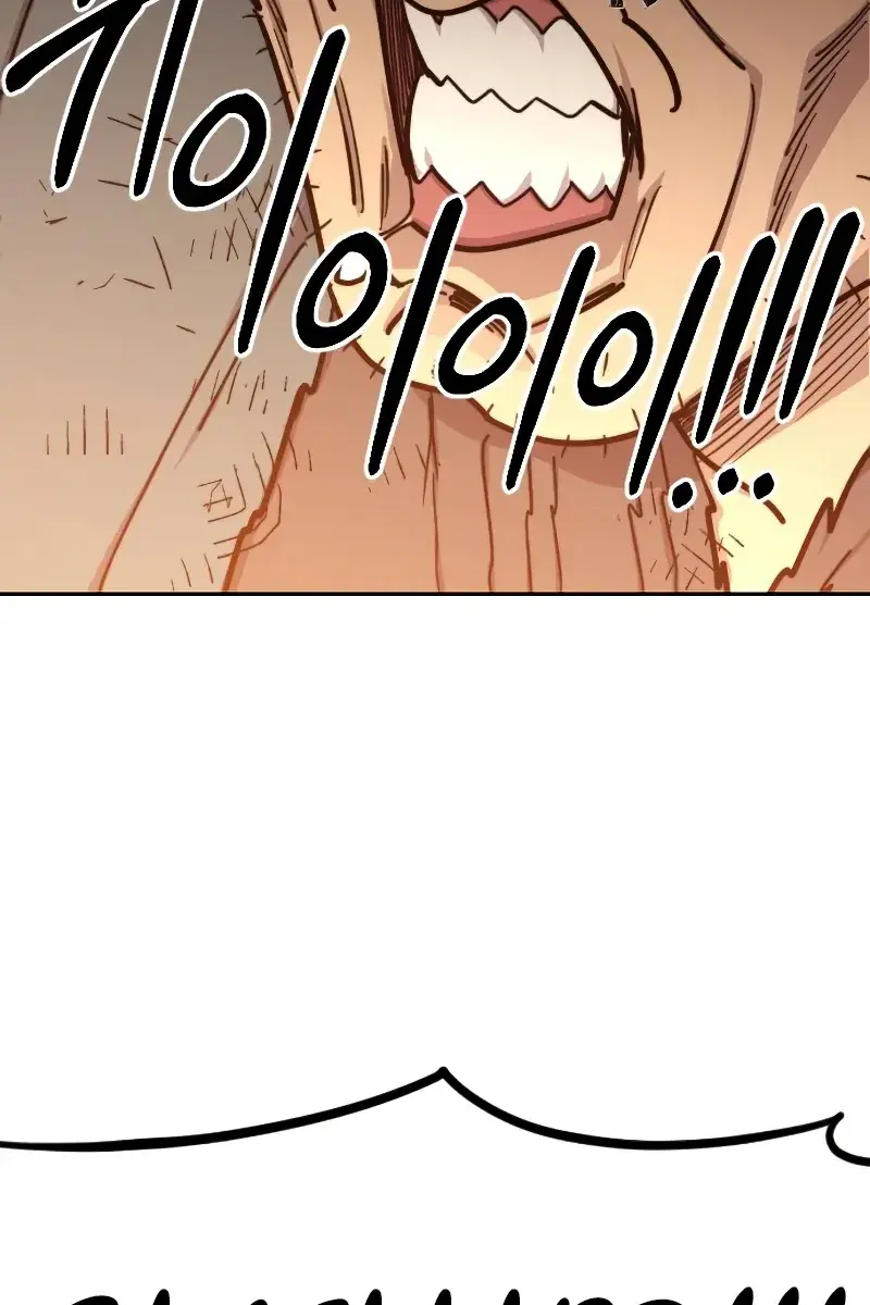 Return of the Mount Hua Sect Chapter 89 Page 97