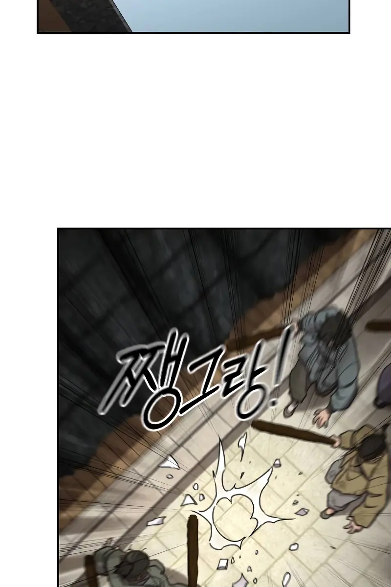 Return of the Mount Hua Sect Chapter 89 Page 109