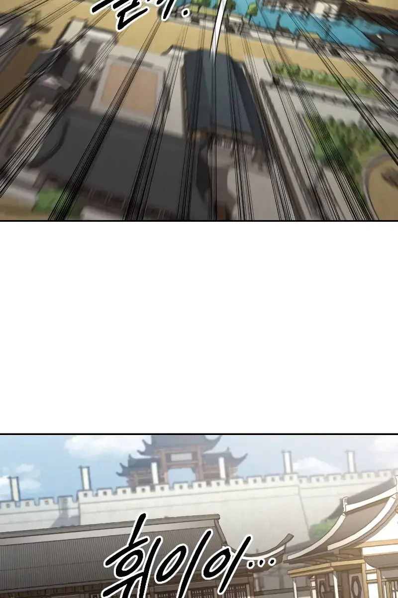 Return of the Mount Hua Sect Chapter 89 Page 126