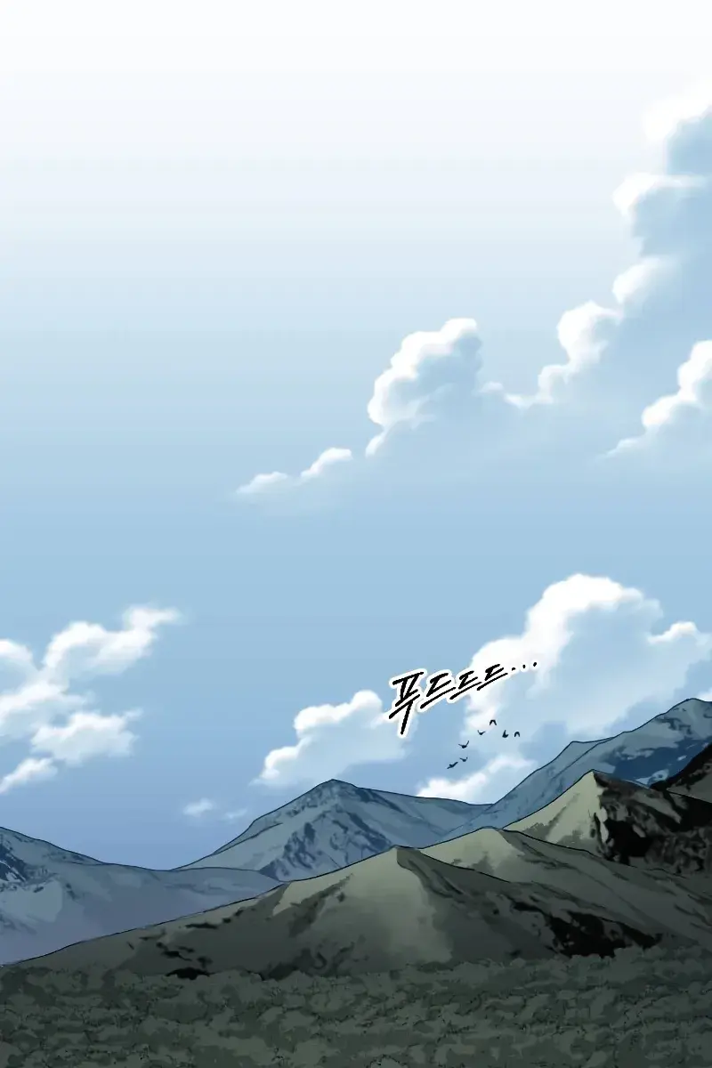 Return of the Mount Hua Sect Chapter 90 Page 2