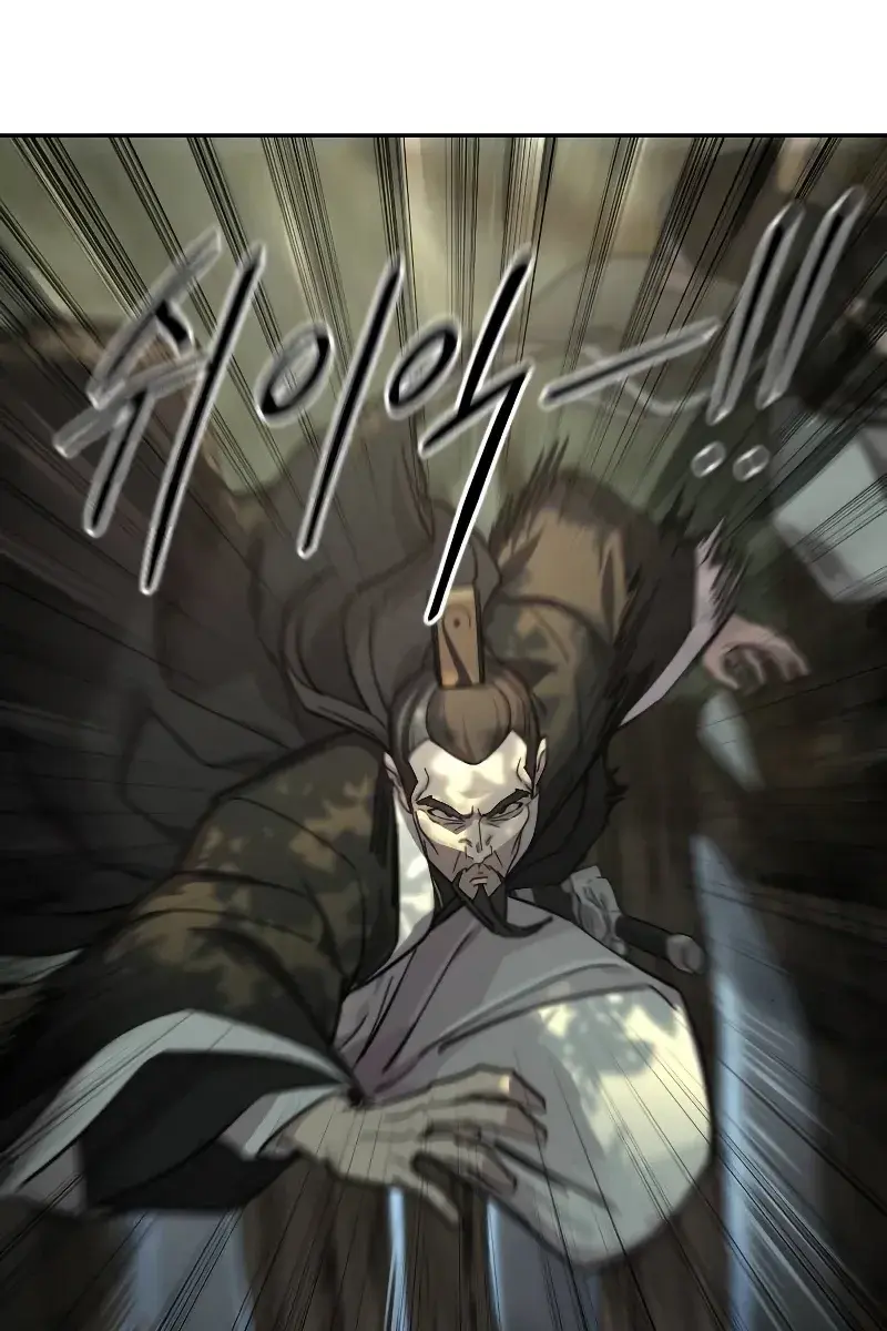 Return of the Mount Hua Sect Chapter 90 Page 7