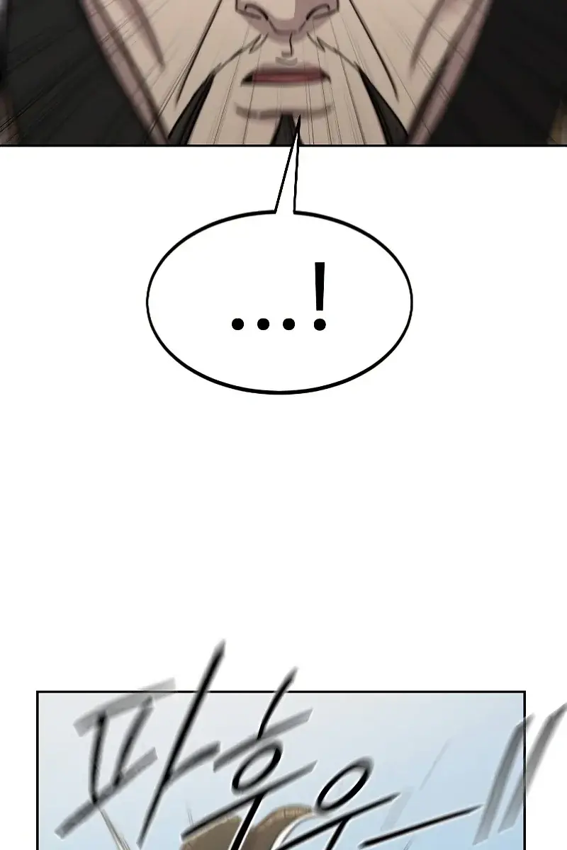 Return of the Mount Hua Sect Chapter 90 Page 45