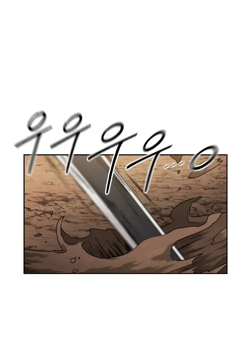 Return of the Mount Hua Sect Chapter 90 Page 48