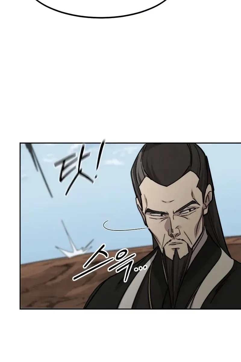 Return of the Mount Hua Sect Chapter 90 Page 104