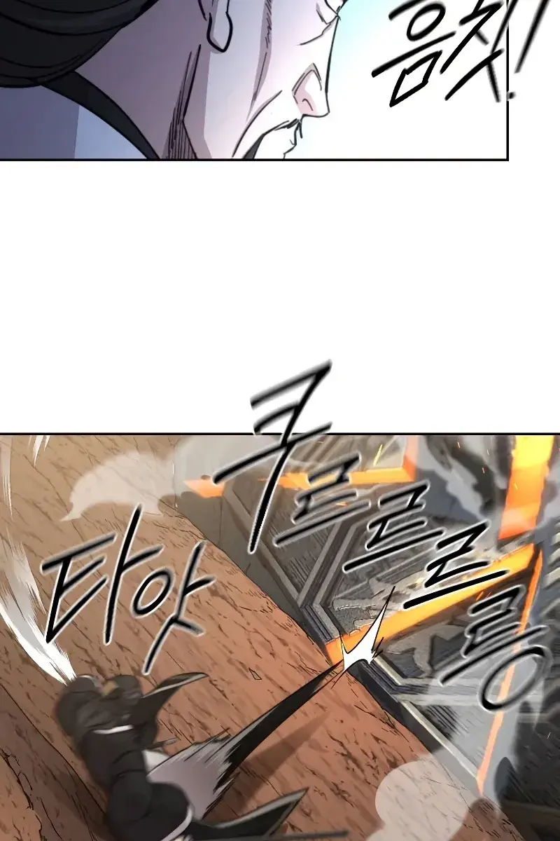 Return of the Mount Hua Sect Chapter 90 Page 119