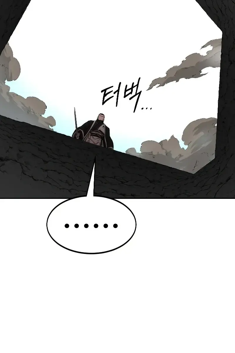 Return of the Mount Hua Sect Chapter 90 Page 127