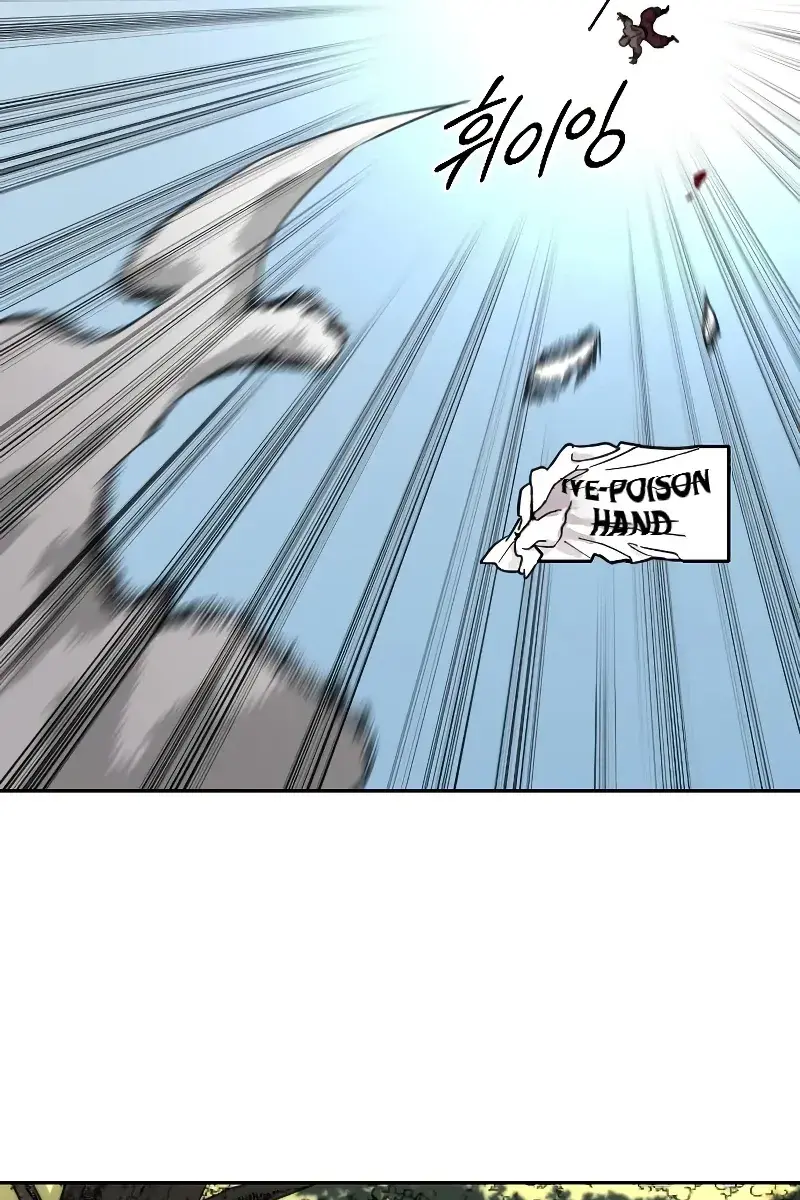 Return of the Mount Hua Sect Chapter 90 Page 179