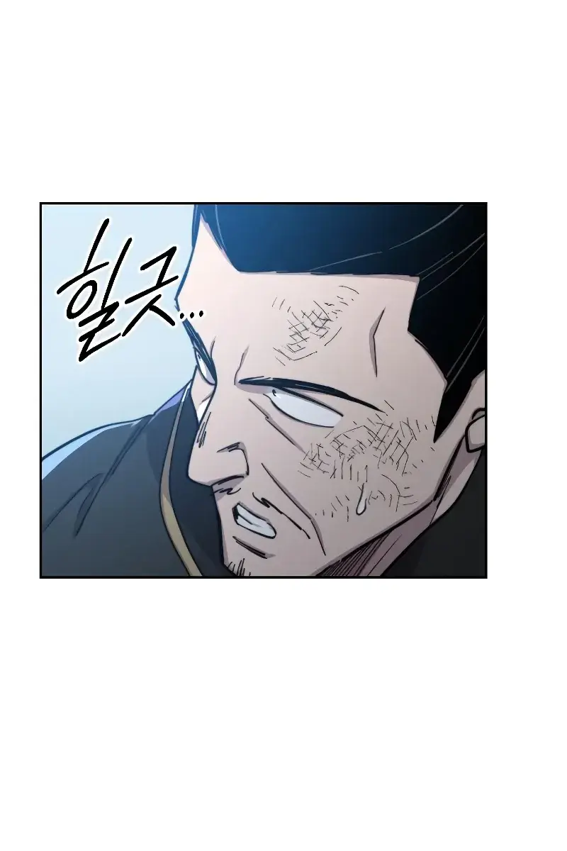 Return of the Mount Hua Sect Chapter 91 Page 70