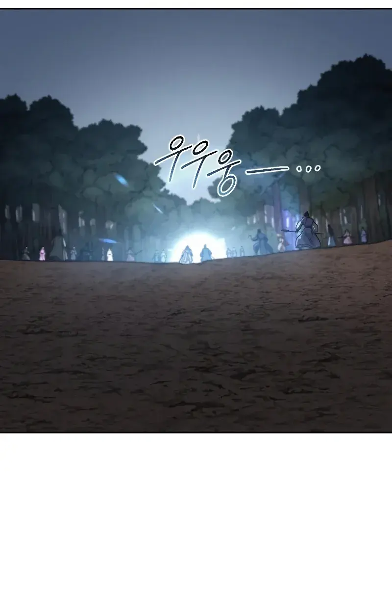 Return of the Mount Hua Sect Chapter 91 Page 71