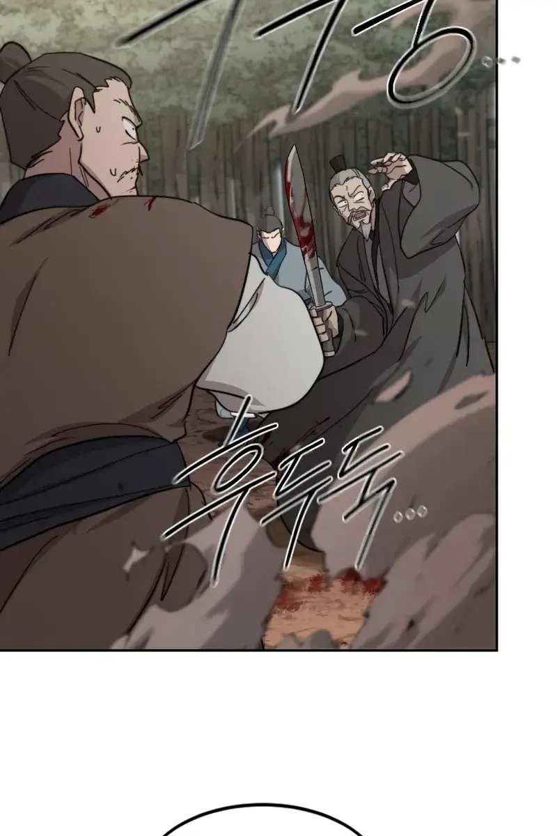 Return of the Mount Hua Sect Chapter 92 Page 67