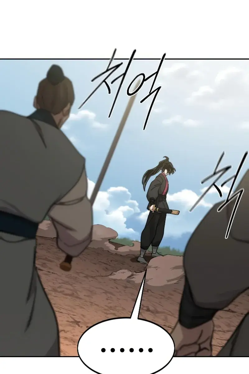 Return of the Mount Hua Sect Chapter 92 Page 74