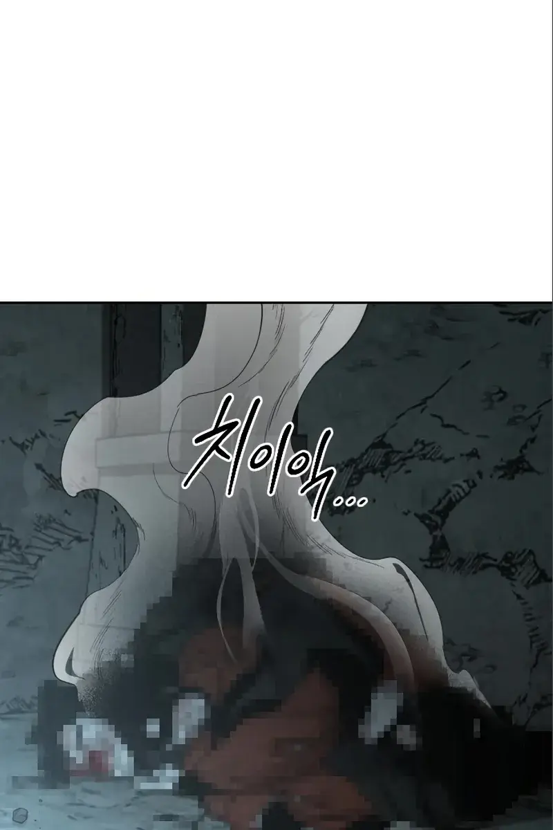 Return of the Mount Hua Sect Chapter 93 Page 2