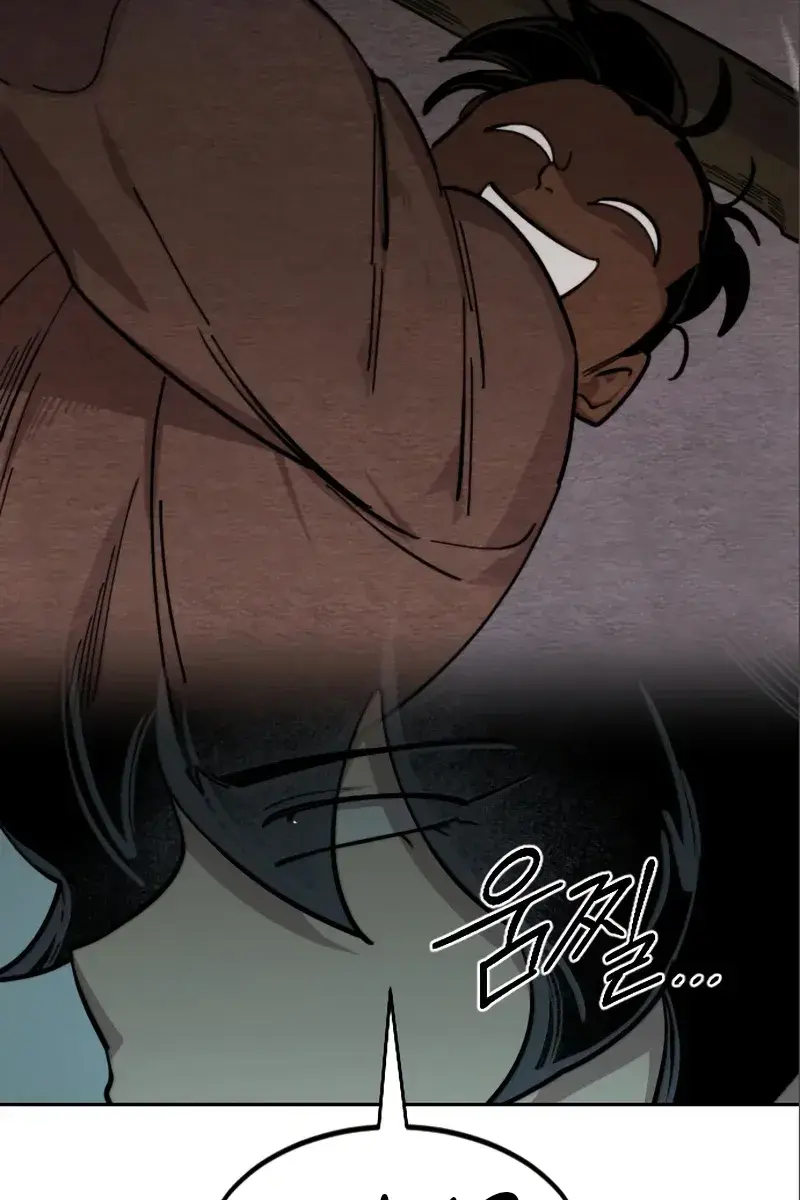 Return of the Mount Hua Sect Chapter 93 Page 57