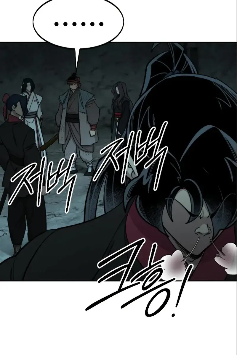 Return of the Mount Hua Sect Chapter 93 Page 79