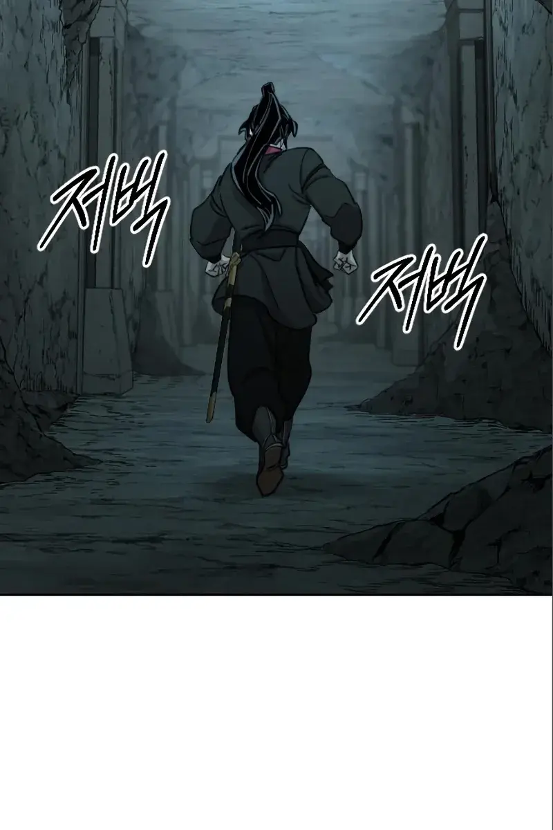 Return of the Mount Hua Sect Chapter 93 Page 82