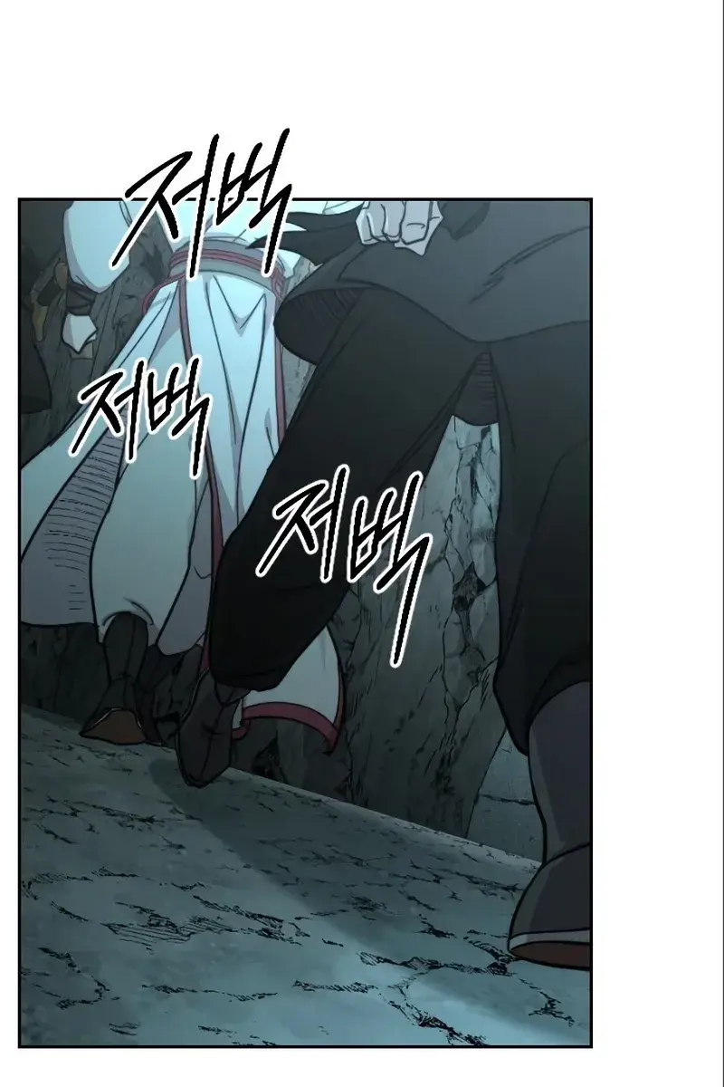 Return of the Mount Hua Sect Chapter 93 Page 118