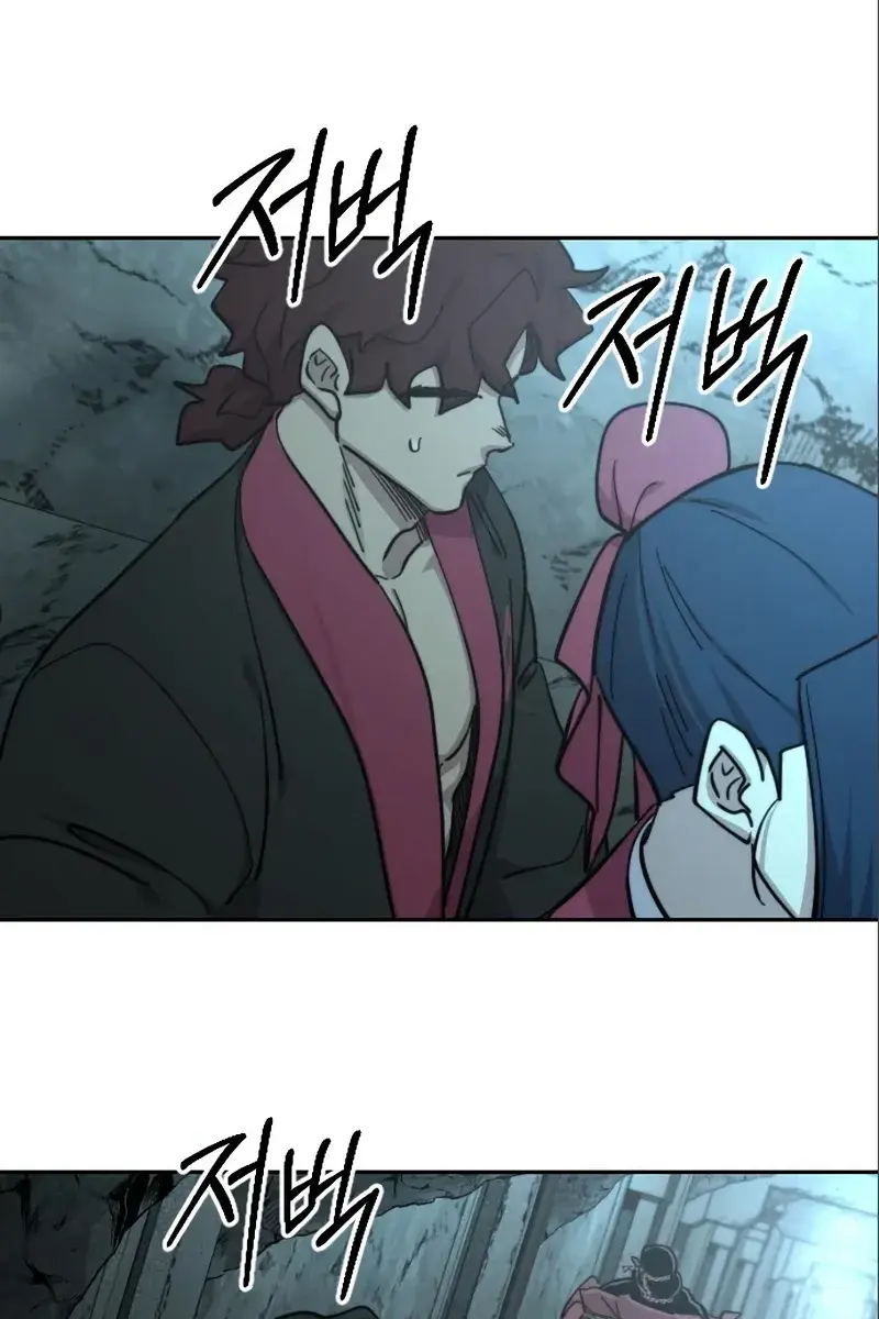 Return of the Mount Hua Sect Chapter 93 Page 119