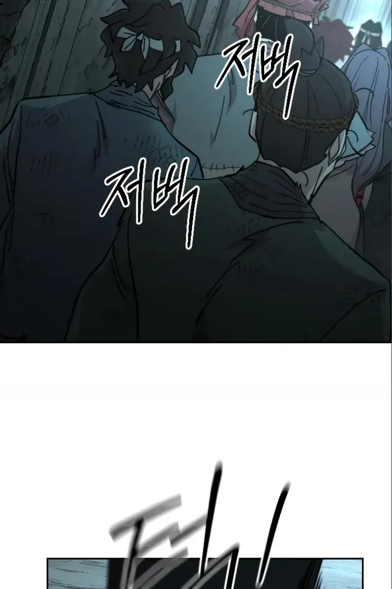 Return of the Mount Hua Sect Chapter 93 Page 120