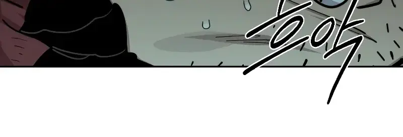 Return of the Mount Hua Sect Chapter 94 Page 78