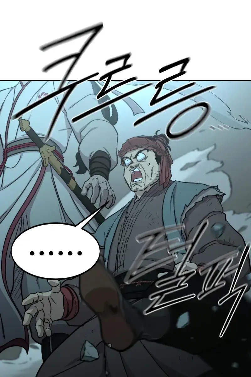 Return of the Mount Hua Sect Chapter 94 Page 100