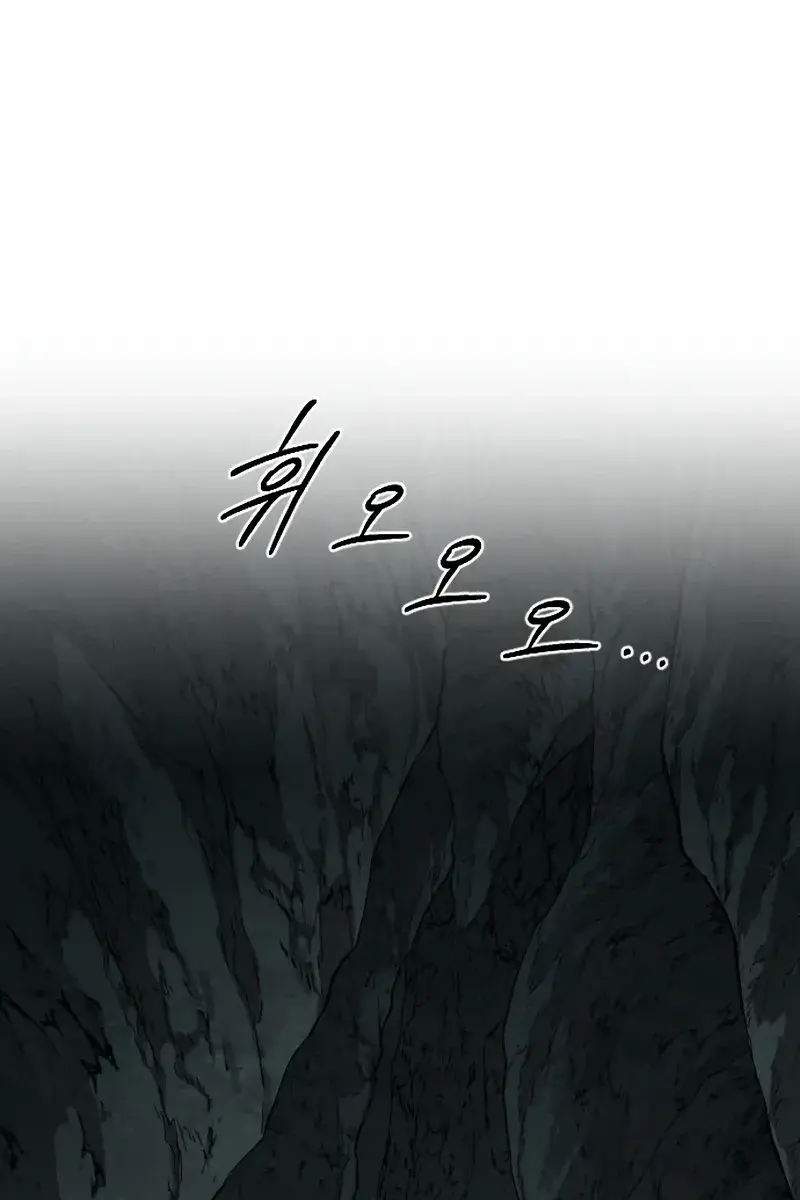 Return of the Mount Hua Sect Chapter 95 Page 71