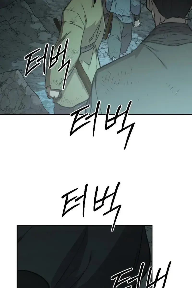 Return of the Mount Hua Sect Chapter 95 Page 73