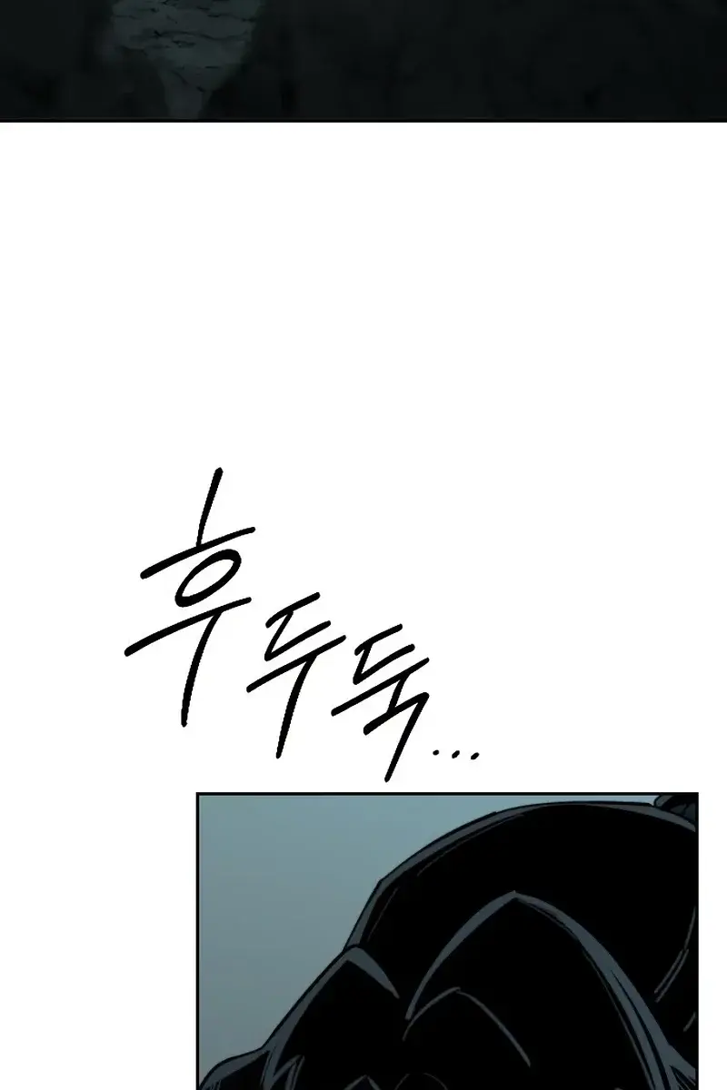 Return of the Mount Hua Sect Chapter 95 Page 76