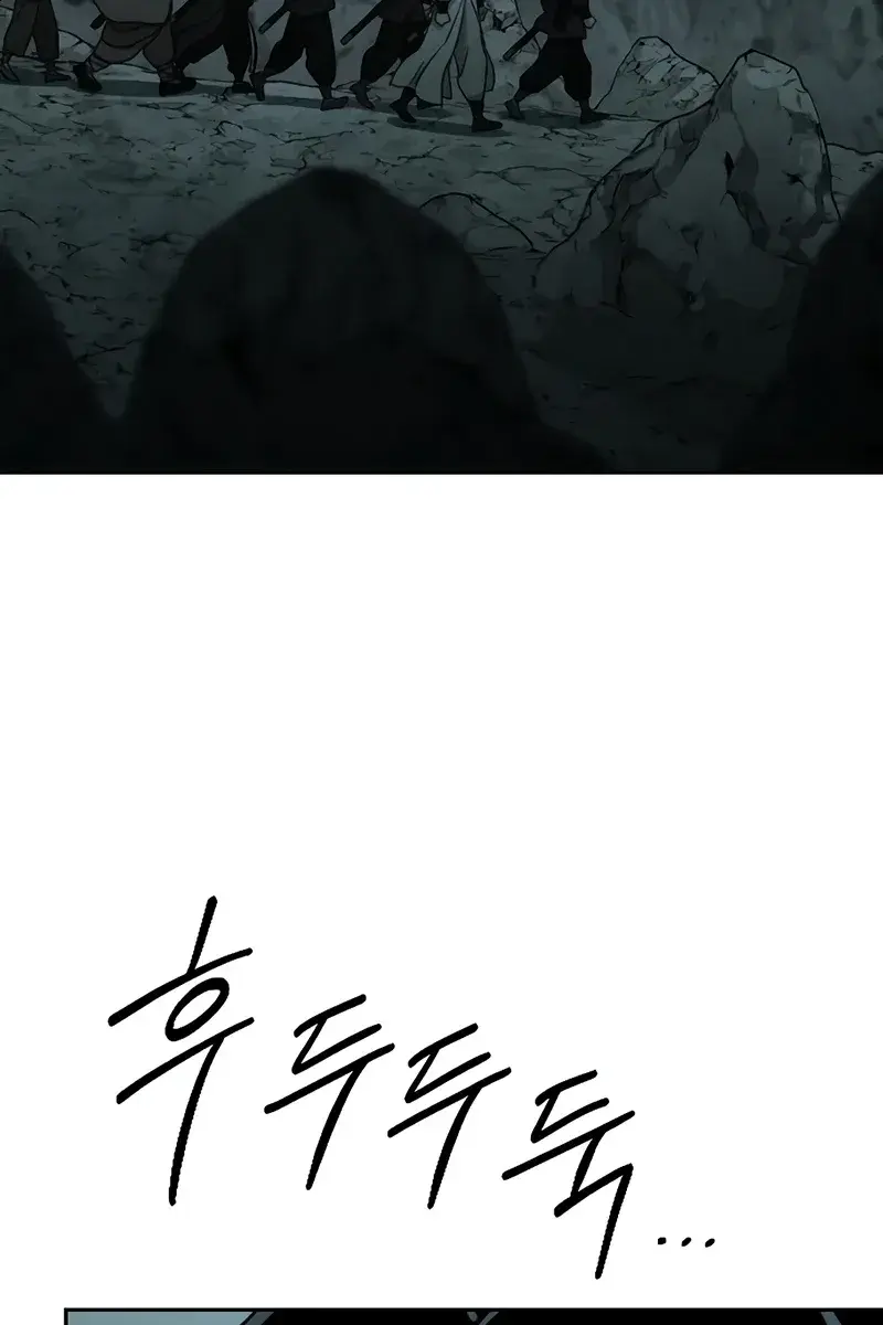 Return of the Mount Hua Sect Chapter 95 Page 80