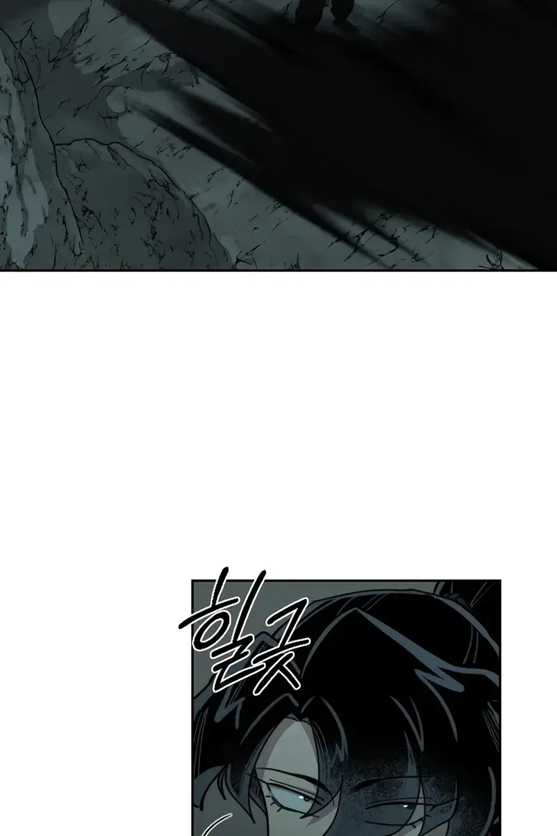 Return of the Mount Hua Sect Chapter 95 Page 86