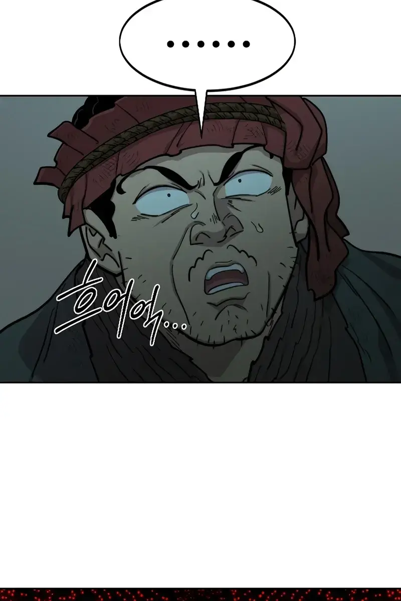 Return of the Mount Hua Sect Chapter 95 Page 94