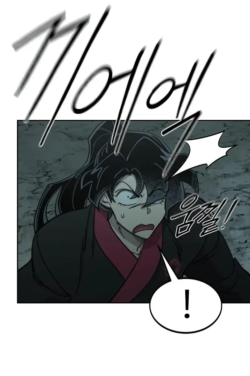 Return of the Mount Hua Sect Chapter 95 Page 115