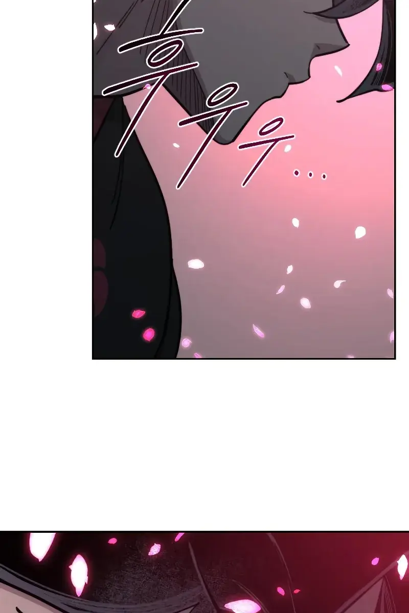 Return of the Mount Hua Sect Chapter 96 Page 25