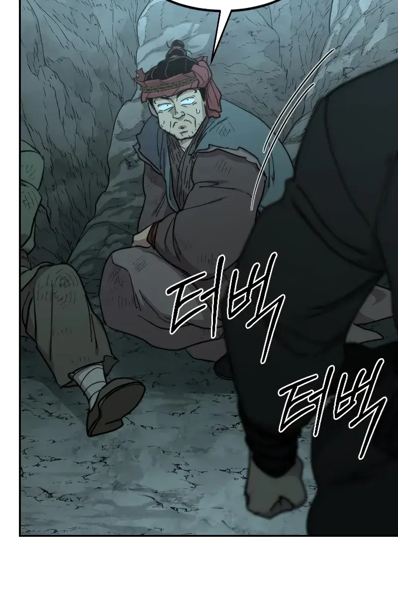 Return of the Mount Hua Sect Chapter 96 Page 84