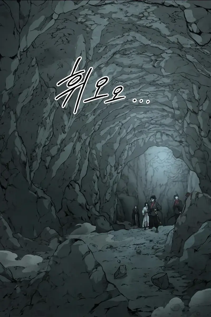 Return of the Mount Hua Sect Chapter 96 Page 106