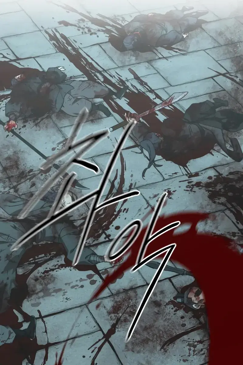 Return of the Mount Hua Sect Chapter 96 Page 173