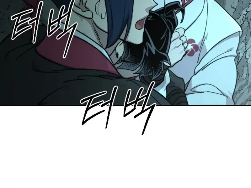 Return of the Mount Hua Sect Chapter 97 Page 14